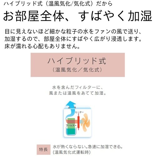 ダイニチ 気化ハイブリッド式加湿器 HD−C700