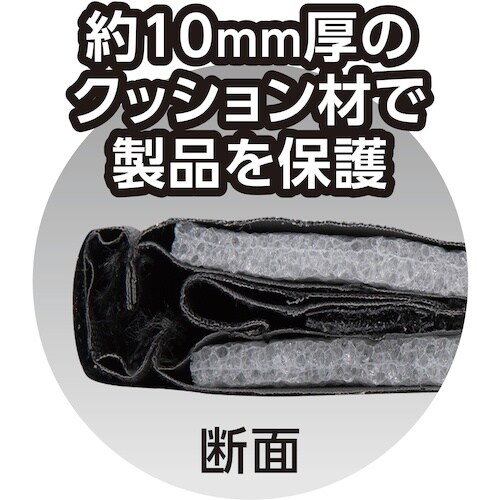 シンワ 長尺ケース 2m