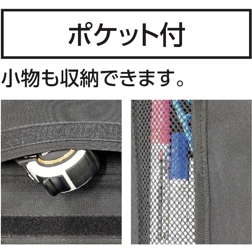 シンワ 長尺ケース 2m