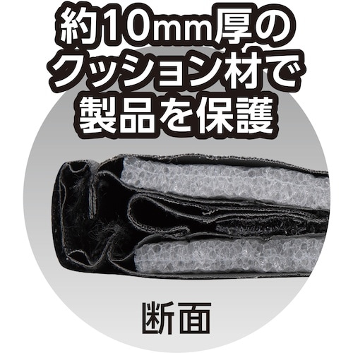 シンワ 長尺ケース 1m