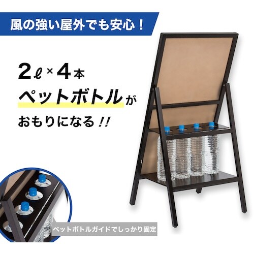 ASKA 転倒防止スタンドボード 片面 L