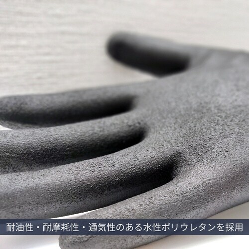 トワロン 水性ポリウレタン背抜き手袋 WOMB−M