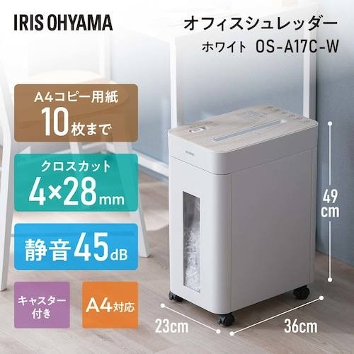 IRIS 103433 オフィスシュレッダー ホワ