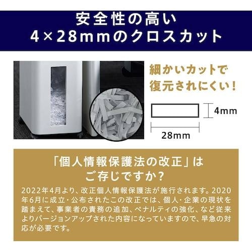 IRIS 103433 オフィスシュレッダー ホワ