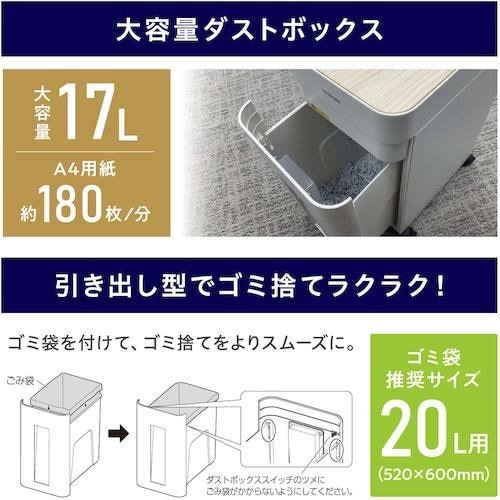 IRIS 103433 オフィスシュレッダー ホワ