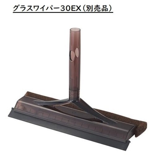 コンドル 2989.jp+ 伸縮ポール2段 150