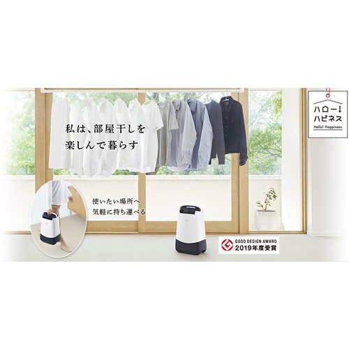日立 衣類乾燥除湿器 5.6L/日