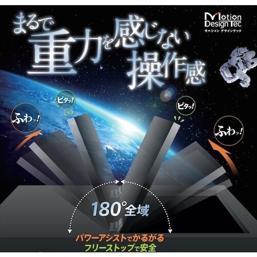 SUGATSUNE (170046401)HG−T