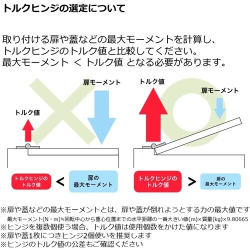 SUGATSUNE (170046401)HG−T