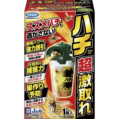 グリーンクロス GCハチ対策キット