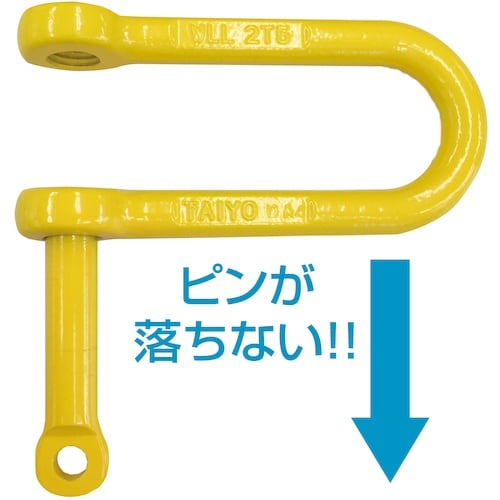 TAIYO 強力長シャックル 脱落防止 TSLG−