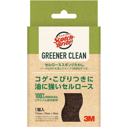 3M スコッチ・ブライト(TM) グリーナークリー