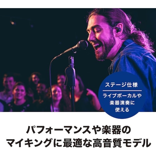 オーディオテクニカ ダイナミックボーカルマイクロホ