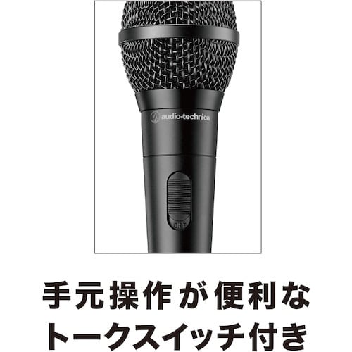 オーディオテクニカ ダイナミックボーカルマイクロホ