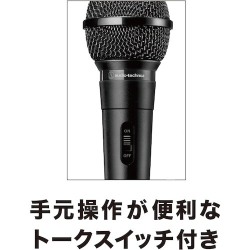 オーディオテクニカ ダイナミックボーカルマイクロホ