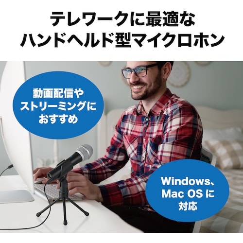 オーディオテクニカ USB/XLR マイクロホン