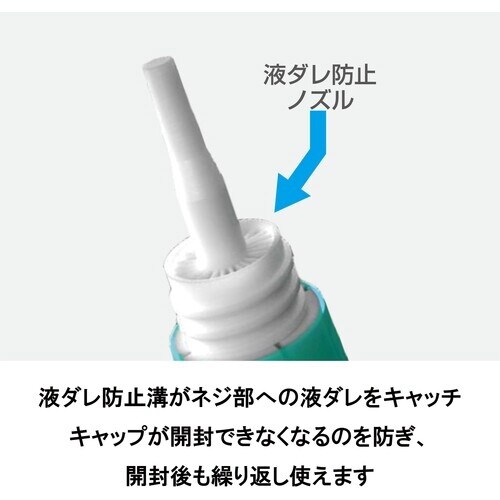 セメダイン 瞬間接着剤 3000耐水・耐衝撃 P3