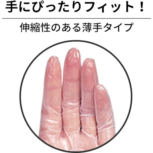 竹虎 タケトラプラスチック手袋100パウダーフリー