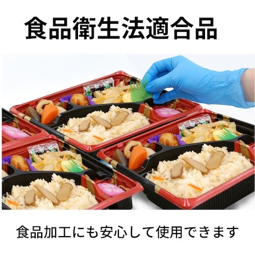 竹虎 タケトラ ニトリル手袋ブルー L 100枚