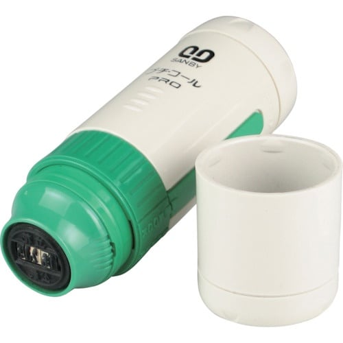 SANBY プチコールPRO15既製品グリーン