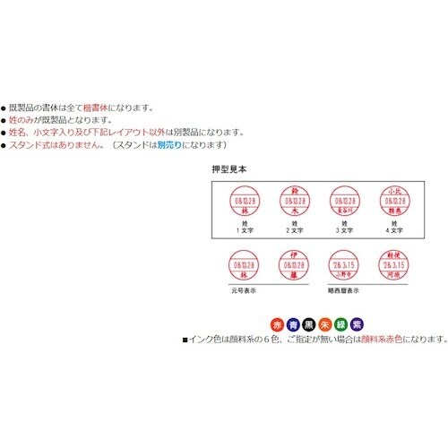 SANBY プチコールPRO15既製品グリーン