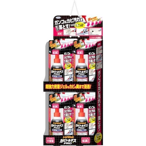 UYEKI カビトルデスPRO150g