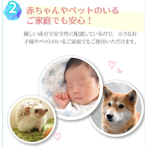 UYEKI 加湿器の除菌タイム液体タイプ500mL