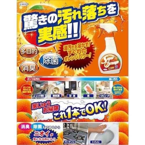 UYEKI スーパーオレンジ消臭・除菌泡タイプ詰め