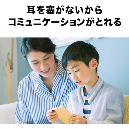 オーディオテクニカ ワイヤレスネックスピーカー