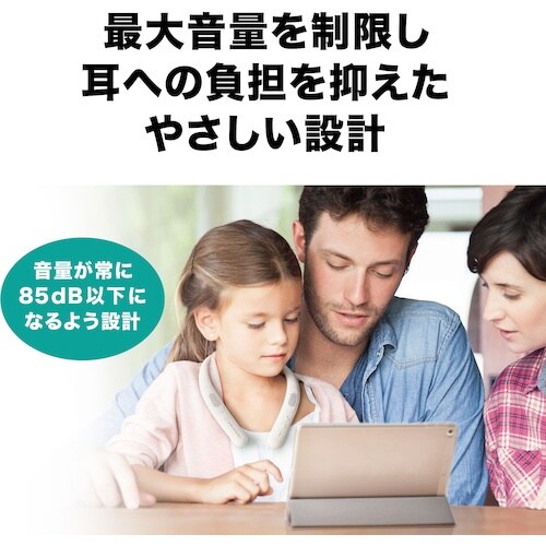 オーディオテクニカ ワイヤレスネックスピーカー