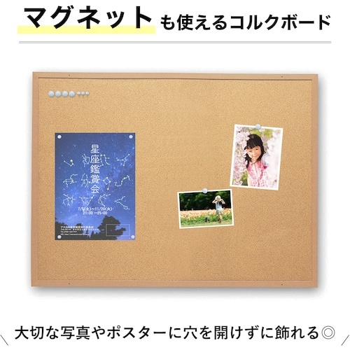 ASKA マグピンコルクボード 3L