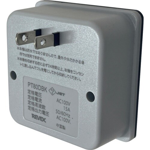 REVEX デジタルタイマー ブラック PT80D