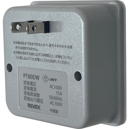 REVEX デジタルタイマー ホワイト PT80D