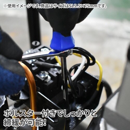 アストロプロダクツ AP 貫通マイナスドライバーボ