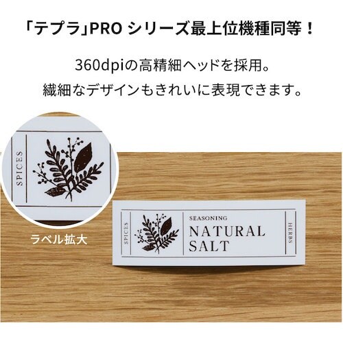 KING JIM ラベルプリンター「テプラ」PRO