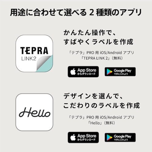 KING JIM ラベルプリンター「テプラ」PRO