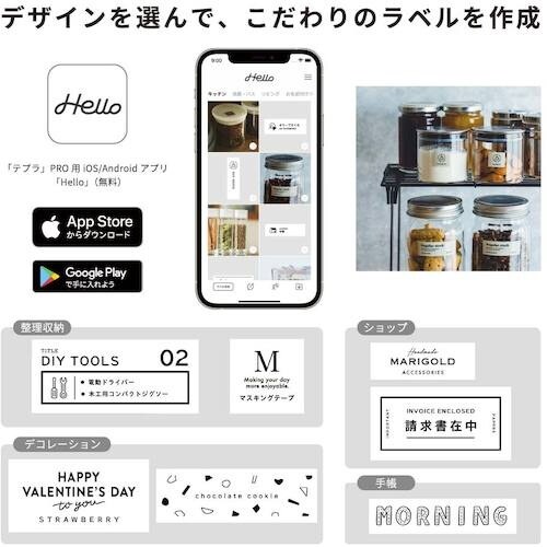 KING JIM ラベルプリンター「テプラ」PRO