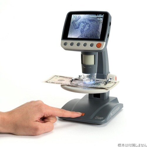 Vixen LCD デジタル顕微鏡2