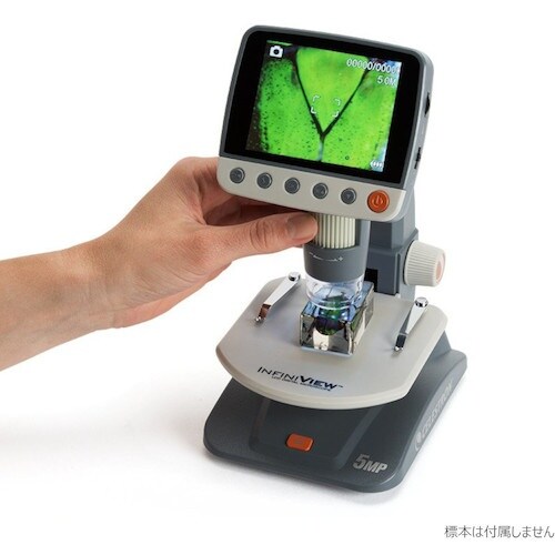 Vixen LCD デジタル顕微鏡2