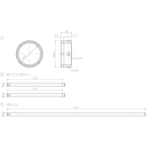 冨士精密 FINE U−NUT用専用ソケットM65