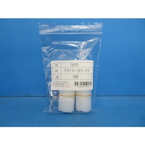 ロックタイト プライマ―用ハケ 100本入り