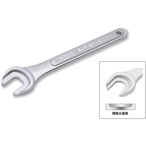 ASH 強力極薄スパナ(センサーナット用)10mm