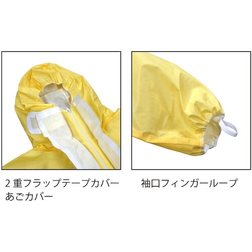 日光物産 バリアーマン C8050 LL