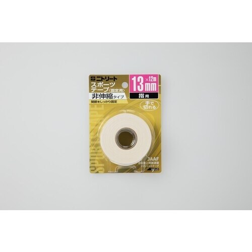 ニトムズ ニトリートCBブリスターパック13mmX