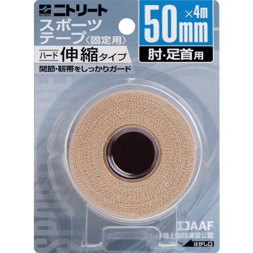 ニトムズ ニトリートEBブリスターパック50mmX