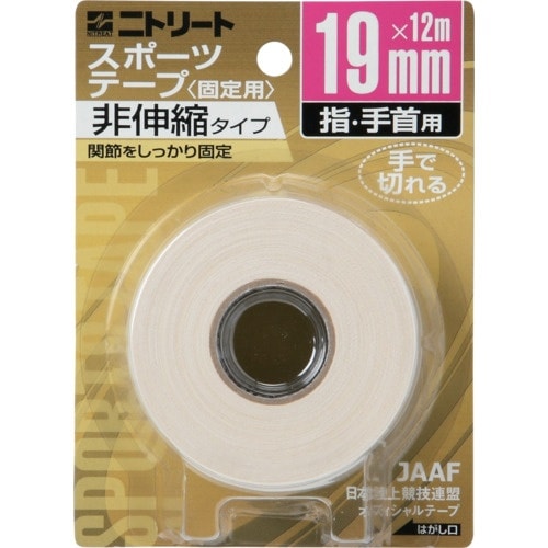 ニトムズ ニトリートCBブリスターパック19mmX