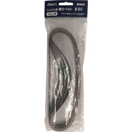エアレックス 替えベルト #80(5本入り)