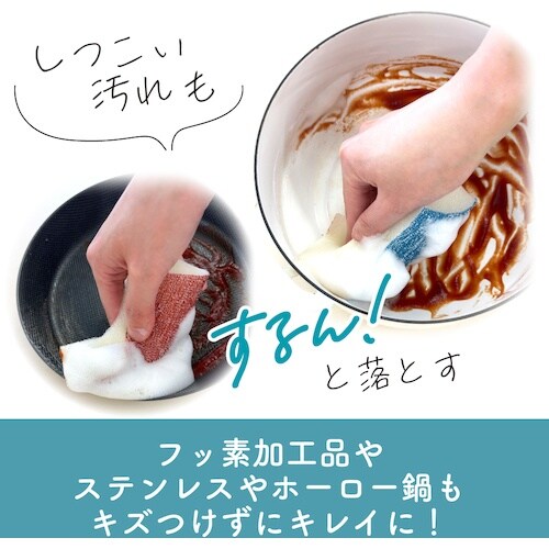 キクロン ザララ 汚れをするんと落とすスポンジ イ