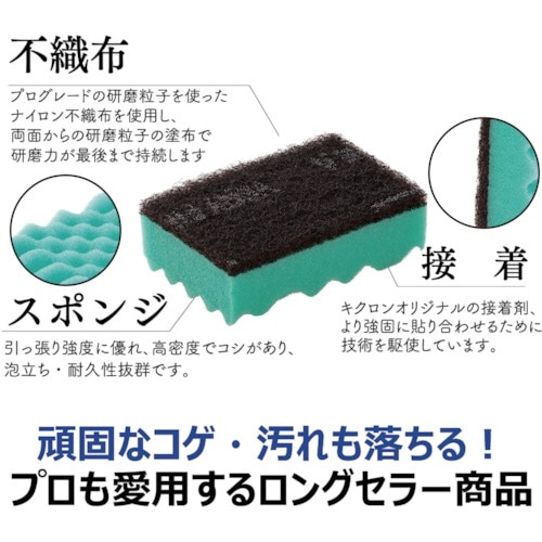 キクロン キクロンA 袋入 G