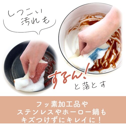 キクロン ザララ 汚れをするんと落とすスポンジ マ